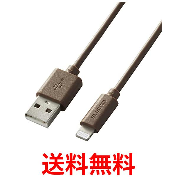 쥳 USB ֥ USB-A to Lightning ƥꥢ顼 1m ֥饦 MPA-UALI10DB ̵ SG62464