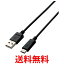 쥳 USB2.0 Type-C ֥ USB-A to USB-C 1.0m ֥å TB-AC10NBK ̵ SG62480
