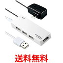 エレコム USB2.0 ハブ 4ポート ACアダプタ付 セルフ/バス両対応 ホワイト U2H-AN4SWH 送料無料 【SG62481】(2)