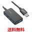 쥳 USB3.0 ϥ 4ݡ Хѥ ֥åȸ ֥å U3H-A411BBK ̵ SG62487