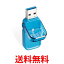 쥳 USB 32GB USB3.0 3.1 (Gen1) ʤʤå ֥롼 MF-FCU3032GBU ̵ SG62527