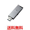 エレコム USBメモリ 32GB USB3.0 スライド式 高速転送 アルミ素材 ブラック MF-DAU3032GBK 送料無料 【SG62530】(2)