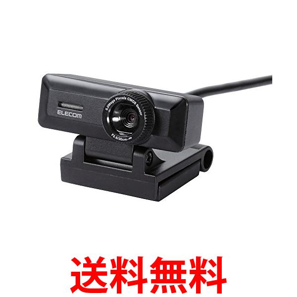 エレコム WEBカメラ UCAM-C750FBBK マイク内蔵 フルHD 1080p 30FPS 500万画素 高精細ガラスレンズ ケーブル長1.5m ブラック 送料無料 【SG62562】
