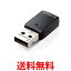 쥳 Wi-Fi ̵LAN ҵ 11ac/n/g/b/a 867Mbps 5GHz/2.4GHz USB3.0 ֥å WDC-867DU3S2 ̵ SG62567