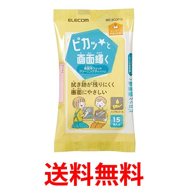 ポイント最大20倍 ワンダフルデー＆SPU ＆購入履歴の対象商品限定エントリーと リピート購入＋クーポン利用で 超お買い得な日！ (SPU(16倍)＋ワンダフルデー（2倍） ＋リピート購入(1倍)＋通常(1倍)) でポイント最大20倍！！ ▼▼▼▼エントリーはこちら▼▼▼▼ ▲▲▲▲エントリーはこちら▲▲▲▲ こちらの商品は、お取り寄せ商品のため お客様都合でのキャンセルは承っておりません。 (ご注文後30分以内であればご注文履歴よりキャンセルが可能です。) ご了承のうえご注文ください。 （※商品不良があった場合の返品キャンセルはご対応いたしております。） 掲載商品の仕様や付属品等の詳細につきましては メーカーに準拠しておりますので メーカーホームページにてご確認下さいますよう よろしくお願いいたします。 当店は他の販売サイトとの併売品があります。 ご注文が集中した時、システムのタイムラグにより在庫切れとなる場合があります。 その場合はご注文確定後であってもキャンセルさせて頂きますのでご了承の上ご注文下さい。 商品タイトルにセット商品である旨の記載が無い場合は、単品での販売となりますのでご了承下さい。