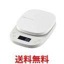 エレコム キッチンスケール タイマー付 最大2kg 最小0.1g表示 ホワイト HCS-KS03WH 送料無料 【SG62706】