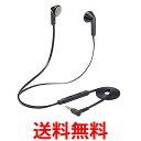 エレコム ヘッドセット イヤホンマイク 4極 φ3.5mm ステレオ 4極変換ケーブル付 ブラック HS-EP19TBK 送料無料 【SG62962】(2)