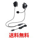 エレコム ヘッドセット 耳掛け USB接続 マイク 両耳 リモートワーク ブラック HS-EH02UBK 送料無料 【SG62987】