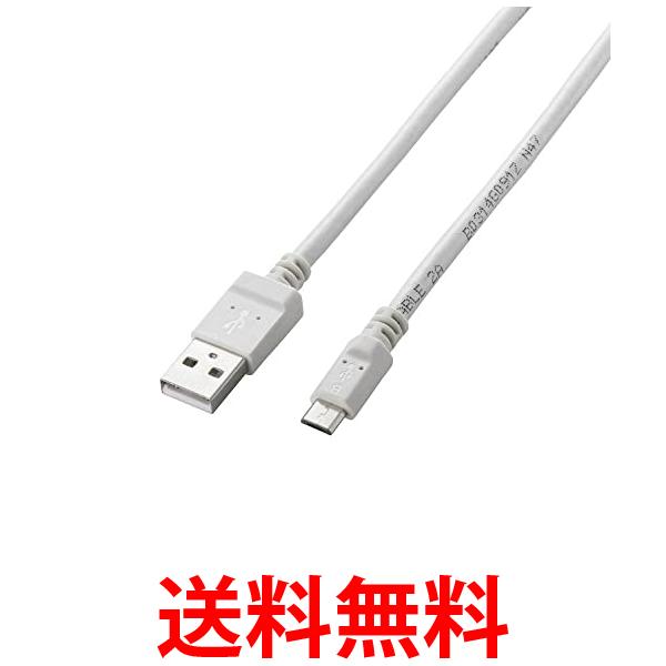 ���쥳�� �ޥ�����USB�����֥� microUSB ����������� ž�������� 2A���� 0.8m �ۥ磻�� MPA-AMB2U08WH ����̵�� ��SG62997��