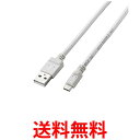 GR }CNUSBP[u microUSB X^_[h ]E[d 2Ao 0.8m zCg MPA-AMB2U08WH  ySG62997z