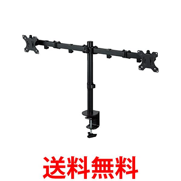 エレコム モニターアーム ディスプレイアーム 耐荷重8kg×2本 PC モニター アーム ブラック DPA-DL03BK 送料無料 【SG63031】