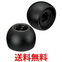 JVC EP-FX9ML-B 交換用イヤーピース スパイラルドット 6個入り MLサイズ ブラック 送料無料 【SG63073】