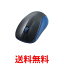 쥳 磻쥹ޥ Bluetooth 3ܥ M  ֥롼 M-BY11BRKBU ̵ SG63088