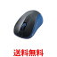 쥳 磻쥹ޥ Bluetooth Ų 3ܥ S  ֥롼 M-BY10BRSKBU ̵ SG63107