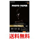 エレコム 写真用紙 プリンター用紙 2L判 50枚 光沢 印画紙 厚手 インクジェット用紙 ホワイト EJK-PRO2L50 送料無料 【SG63170】