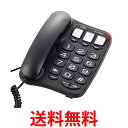 オーム電機 シンプルシニアホン ブラック 品番05-2991 送料無料 【SG63348】