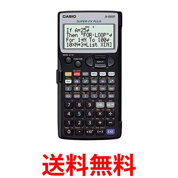 カシオ プログラム関数電卓 407関数 10桁 FX-5800P-N 送料無料 【SG63427】