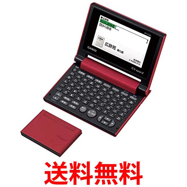 カシオ 電子辞書 エクスワード コンパクトモデル XD-C400RD レッド 40コンテンツ 送料無料 【SG63445】