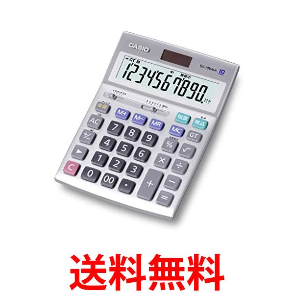 カシオ 本格実務電卓 10桁 検算機能 デスクタイプ DS-10WKA-N グリーン購入法適合 エコマーク認定 送料無料 【SG63446】