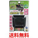 カシムラ(Kashimura)/DC/ACセパレートインバーター 品番:KD-198 送料無料 【SG63473】