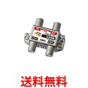 サン電子 3分配器(1端子電通型) CSD-K773-NP 送料無料 【SG63676】(2)