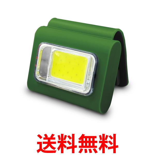 ANTEL はさめる COB ライト カーキ 投光器 懐中電灯 COB シリコン 作業灯 Type-C 充電式 超ミニ 小型 送料無料 【SG63725】