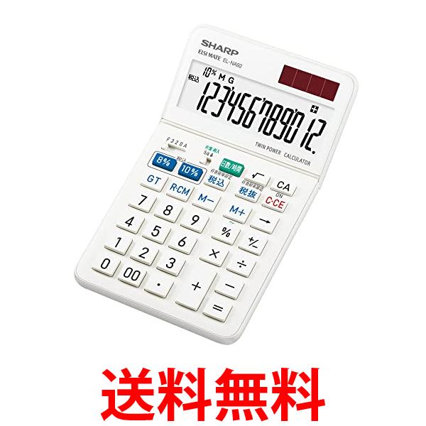 SPUエントリー ＋5と0のつく日はさらにお買得！ ▼▼▼▼エントリーはこちら▼▼▼▼ ▲▲▲▲エントリーはこちら▲▲▲▲ こちらの商品は、お取り寄せ商品のため お客様都合でのキャンセルは承っておりません。 (ご注文後30分以内であればご注文履歴よりキャンセルが可能です。) ご了承のうえご注文ください。 （※商品不良があった場合の返品キャンセルはご対応いたしております。） 掲載商品の仕様や付属品等の詳細につきましては メーカーに準拠しておりますので メーカーホームページにてご確認下さいますよう よろしくお願いいたします。 当店は他の販売サイトとの併売品があります。 ご注文が集中した時、システムのタイムラグにより在庫切れとなる場合があります。 その場合はご注文確定後であってもキャンセルさせて頂きますのでご了承の上ご注文下さい。 商品タイトルにセット商品である旨の記載が無い場合は、単品での販売となりますのでご了承下さい。