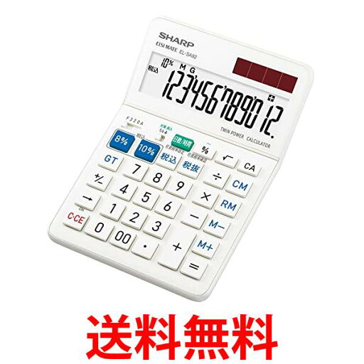 シャープ 抗菌仕様+軽減税率対応電卓 EL-SA92-X ホワイト セミデスクトップタイプ 送料無料 【SG63781】 シャープ 抗菌仕様+軽減税率対応電卓 EL-SA92-X ホワイト セミデスクトップタイプ 送料無料 【SG63781】