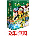 ジャストシステム ラベルマイティ17 プレミアム 書籍セット 送料無料 【SG63788】