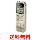ソニー ICレコーダー 4GB リニアPCM録音対応 FMラジオチューナー内蔵 ゴールド ICD-PX470F N 送料無料 【SG63851】