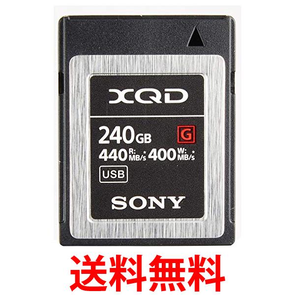 ソニー XQDメモリーカード 240GB QD-G240F 送料無料 【SG63857】