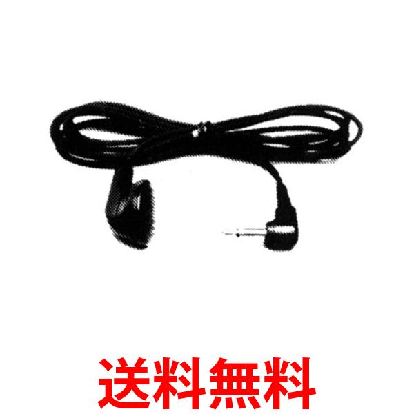 ソニー モノラルイヤホン 1.0m 片耳/ラジオ用 ME-L55D 送料無料 【SG63883】