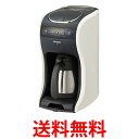 タイガー コーヒーメーカー 1~4杯用 深蒸しドリップ 真空 ステンレス サーバー クリームホワイト ACT-E040WM 送料無料 【SG63909】