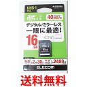 デジタル/ミラーレス一眼に最適！ELECOM 16GB SDHCカード class10 UHS-I対応 読み出し最大量40MB/s 送料無料 【SG64061】