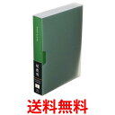 ナカバヤシ ファイル 超透明ポケットアルバム 黒台紙 L判 120枚 グリーン CTDP-L-120-G 送料無料 【SG64134】