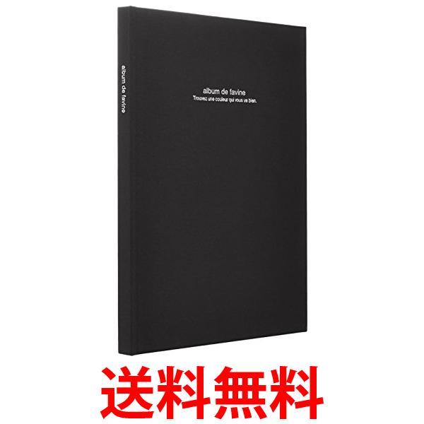 ナカバヤシ ブック式フリーアルバム ドゥファビネ A4ノビ ブラック アH-A4PB-181-D 送料無料 【SG64143】