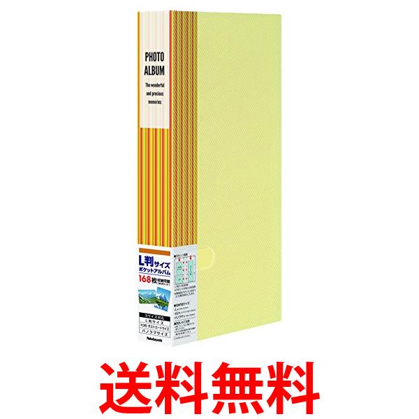 ナカバヤシ ポケット アルバム フォトホルダー L判 168枚 ストライプイエロー PHE3168A-Y 送料無料 【SG64145】