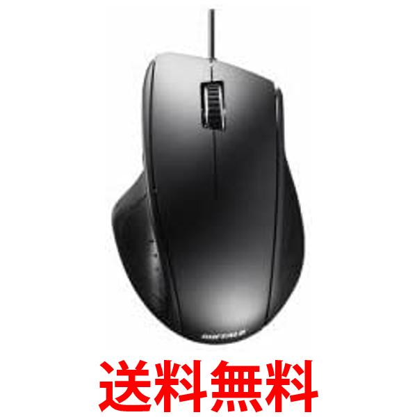 バッファロー BSMLU300BK 有線 レーザー 5ボタンマウス ブラック 送料無料 【SG64260】