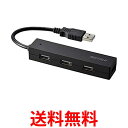 バッファロー USB2.0 バスパワー 4ポート ハブ(ブラック) BSH4U050U2BK 送料無料 【SG64279】