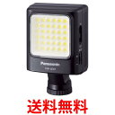 パナソニック LEDビデオライト VW-LED1-K 送料無料 【SG64322】