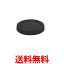 パナソニック デジタルカメラオプション レンズリアキャップ DMW-LRC1 送料無料 【SG64383】