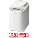 パナソニック ホームベーカリー パン焼き器 2斤 40オートメニュー ホワイト SD-BMT2000-W 送料無料 【SG64437】