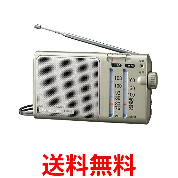 パナソニック ラジオ FM/AM/ワイドFM対応 シルバー RF-U156-S 送料無料 【SG64465】