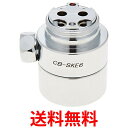 パナソニック 食器洗い乾燥機用分岐栓 CB-SKE6 送料無料 【SG64538】