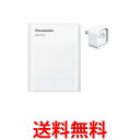 パナソニック 単3形・単4形 USB入出力急速充電器 BQ-CC87L 送料無料 【SG64571】