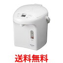 パナソニック 電気ポット 2.2リットル 真空断熱 省エネ保温 お好み温度調節 給湯量(2段階+コーヒー用) ホワイト NC-BJ225-W 送料無料 【SG6...