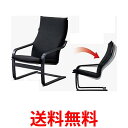 フジ医療器 シートマッサージャー用チェア(ブラック)my relax(マイリラ) MRL-10C 送料無料 【SG64727】(2)