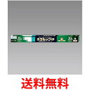 ホタルクス ホタルックα 直管 20形+20形パック品 MILD色(昼白色) FL20ENM-SHG-A2-2P 直管形20形2P 送料無料 【SG64808】