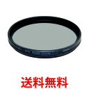 マルミ DHGスーパーサーキュラーP・L・D 52mm 送料無料 【SG64843】