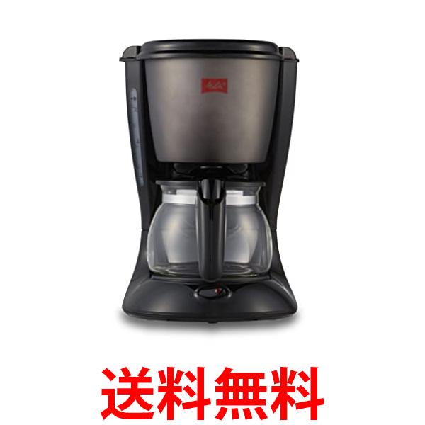 メリタ コーヒーメーカー メリタ(Melitta) フィルターペーパー式 コーヒーメーカー ツイスト ジェットブラック 5杯用 SCG58-3B 送料無料 【SG64895】